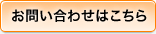 ���䤤��碌�Ϥ�����